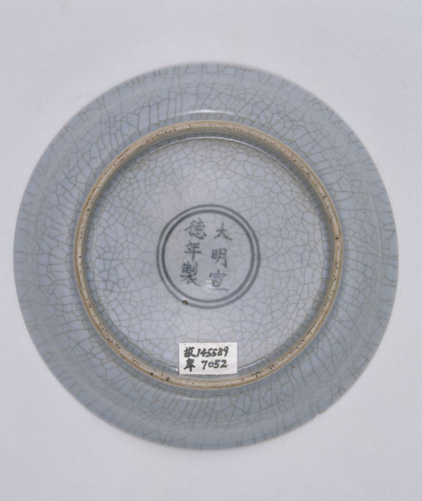 图片[2]-Imitation Ru glaze plate-China Archive